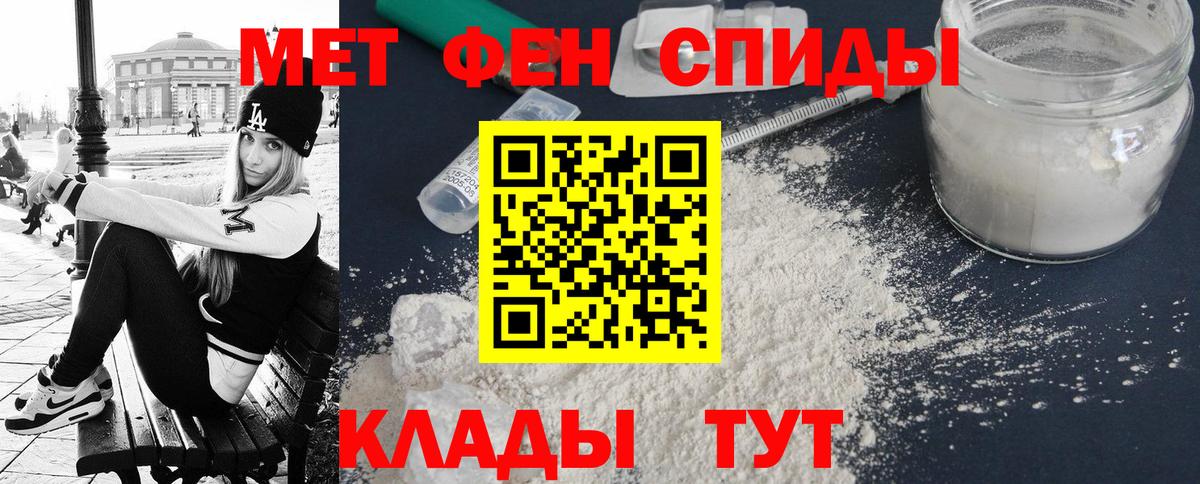 Amphetamine Розовый Великий Новгород