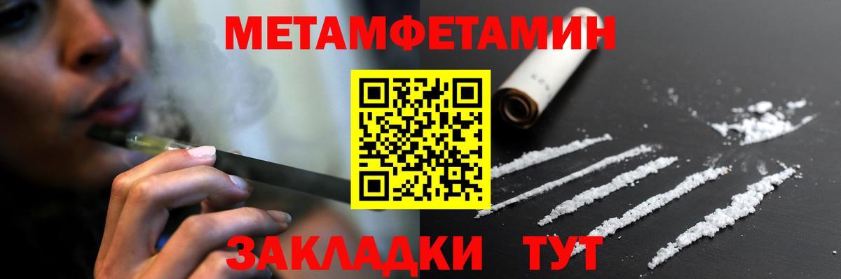 АМФ  Амфетамин VHQ  Вход с VPN  Великий Новгород 