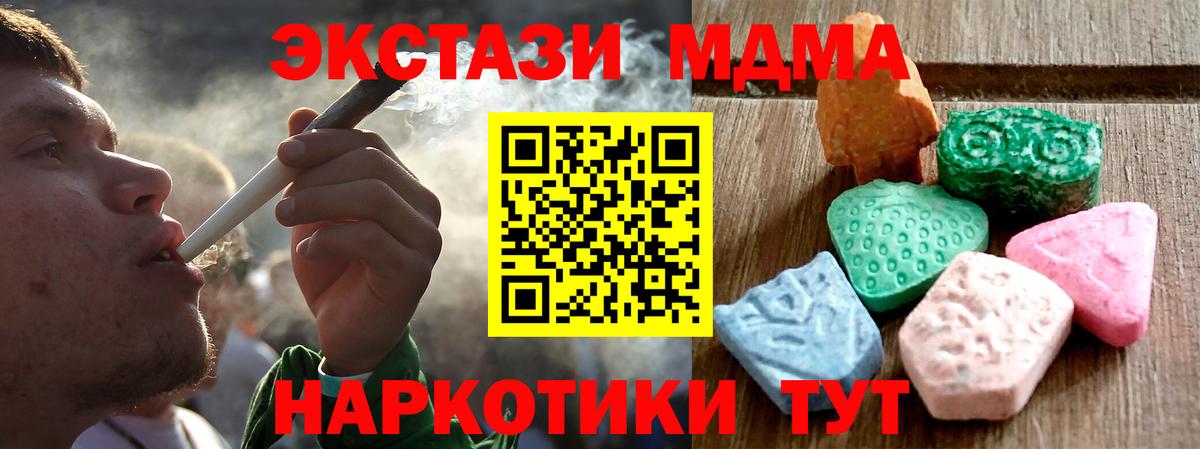 ЭКСТАЗИ таблы  Вход с VPN  Ecstasy  Великий Новгород  Ecstasy louis Vuitton 