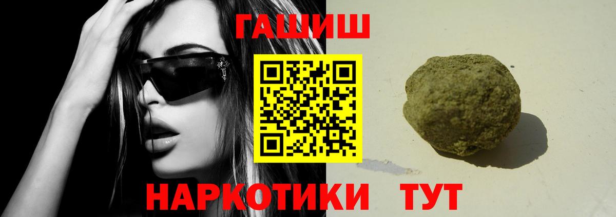 наркошоп  Вход с VPN  Великий Новгород  ГАШ гарик  ГАШИШ 