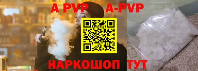дурь Комсомольск-на-Амуре