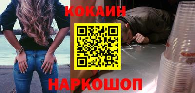 кокс Конаково