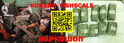 кокаин Коммунар