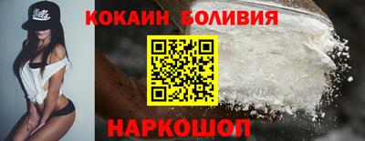 кокаин Коммунар