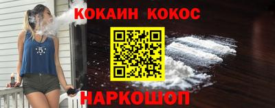 дурь Комсомольск-на-Амуре
