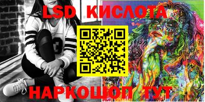 кокаин Коммунар