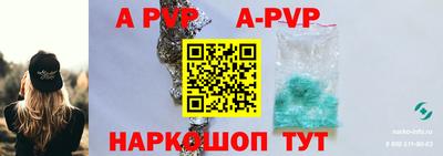 кокаин Коммунар
