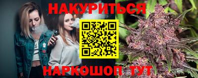 дурь Комсомольск-на-Амуре