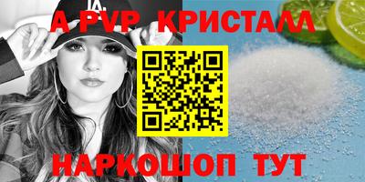 кокс Конаково