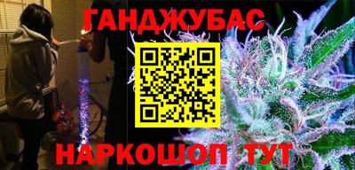 кокаин Коммунар