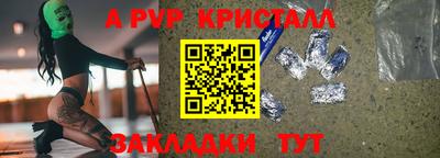 дурь Комсомольск-на-Амуре