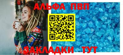 дурь Комсомольск-на-Амуре