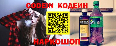 кокаин Коммунар