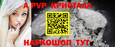 кокс Конаково
