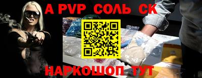 кокс Конаково