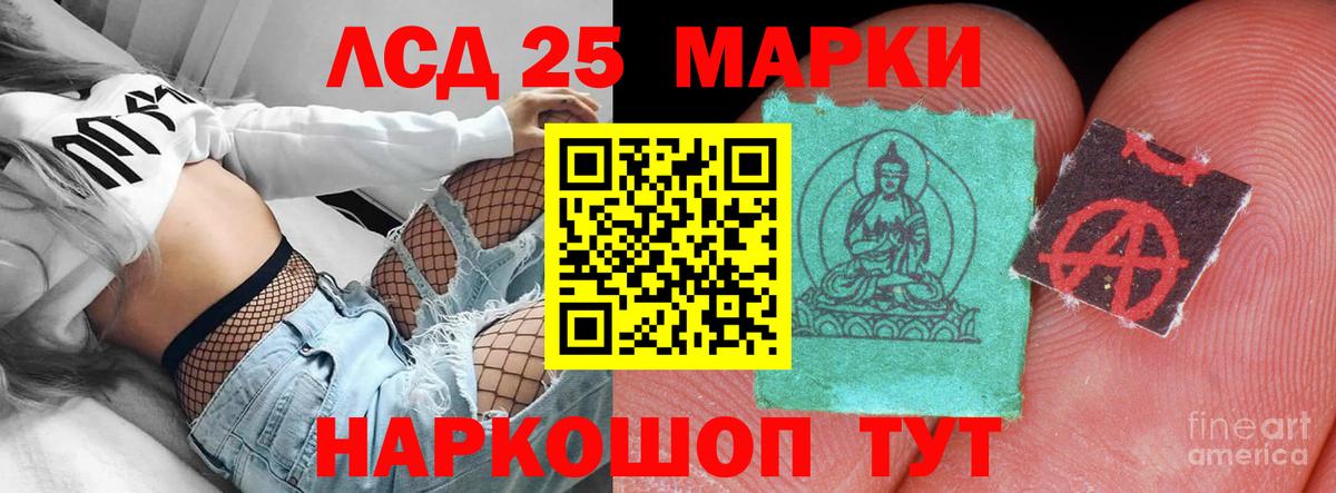 Лсд 25 экстази  Вход с VPN  Великий Новгород  ЛСД экстази ecstasy 