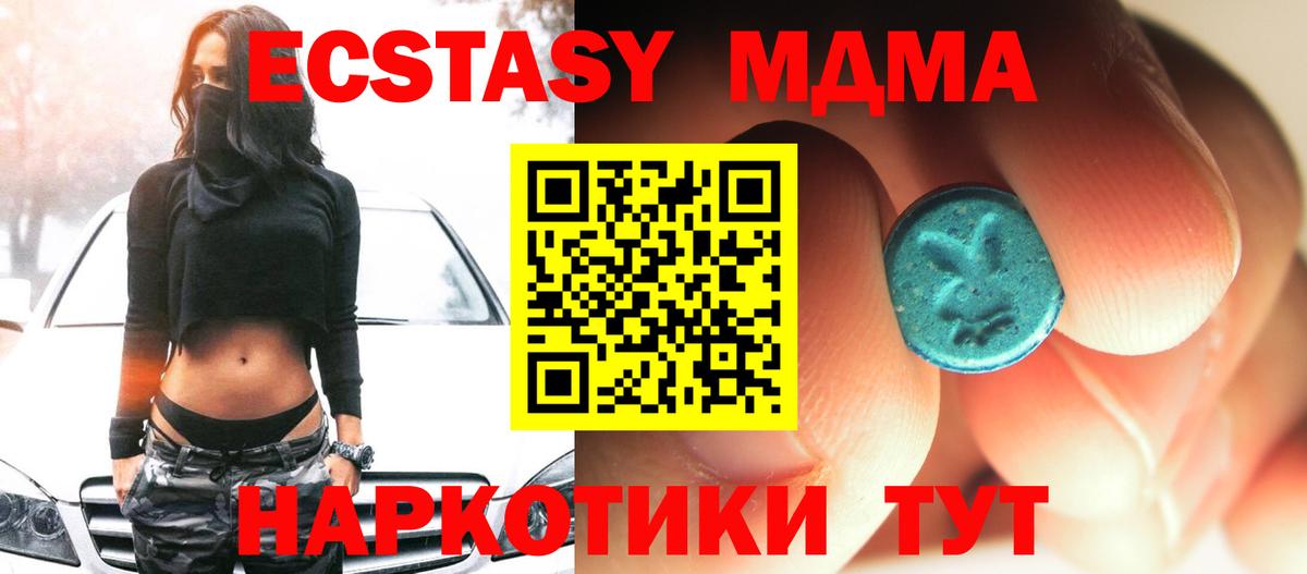 COCAIN  Вход с VPN  МЕФ кристаллы  ЭКСТАЗИ  Каннабис  ГАШ  Великий Новгород  Меф МЯУ МЯУ  ГАШ 