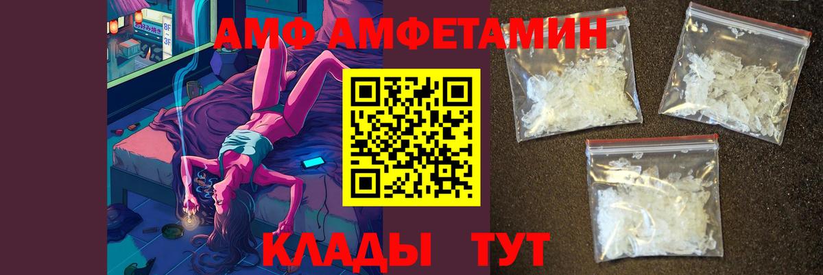 Первитин кристалл Великий Новгород