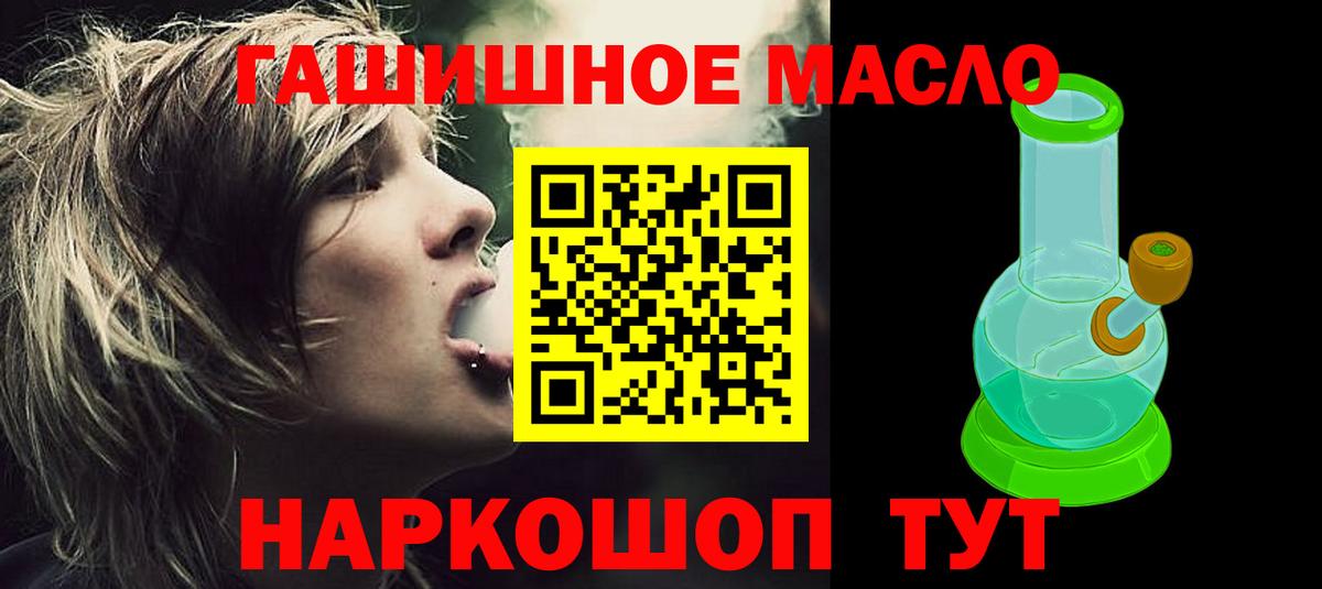 blacksprut вход  ТГК концентрат  Вход с VPN  Великий Новгород 