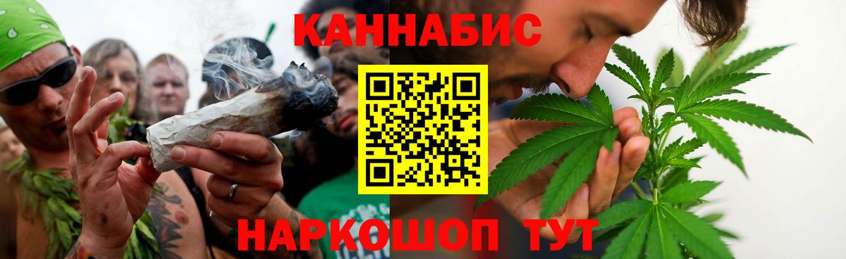 Бошки Шишки LSD WEED  Вход с VPN  Великий Новгород  Бошки марихуана White Widow  Конопля LSD WEED 