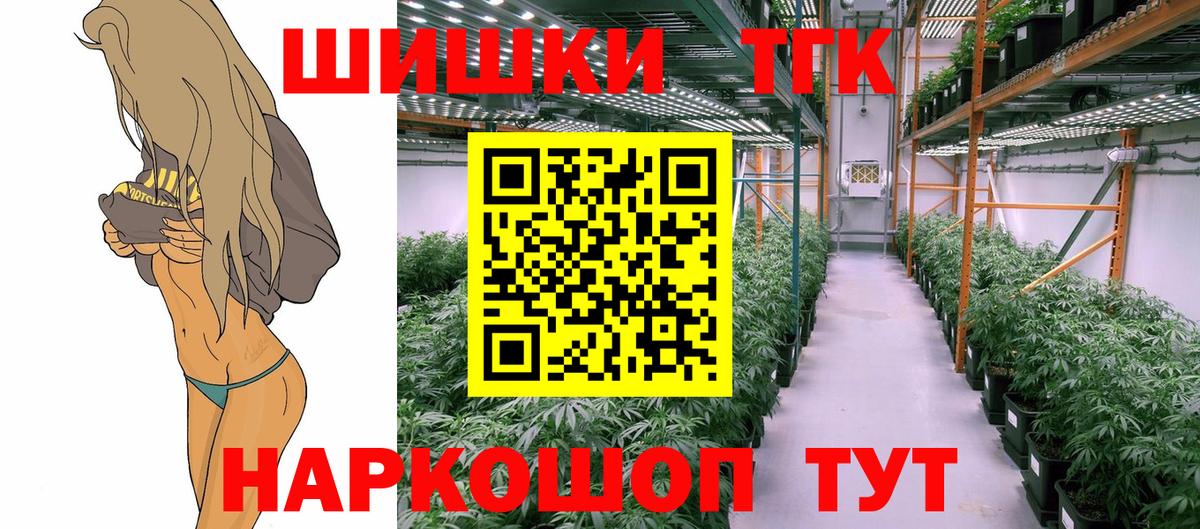 Бошки Шишки AK-47 Великий Новгород
